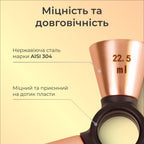 Джигер тристоронній 1/2 × 3/4 × 1 oz мідний
