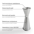 Джигер 30/60 мл сріблястий
