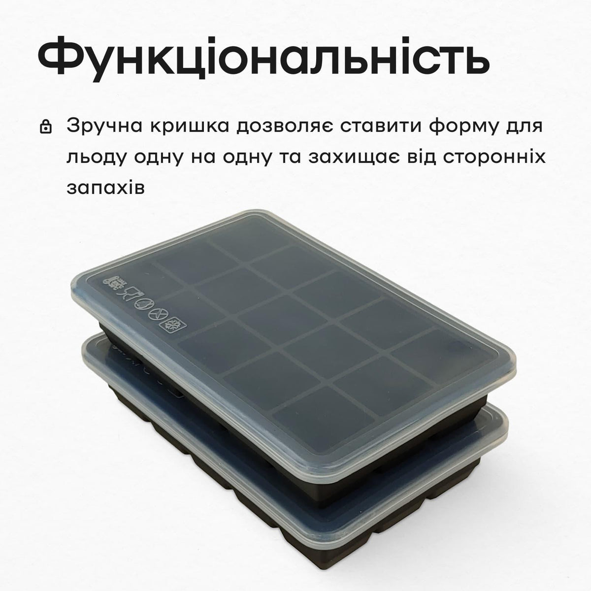 Форма для льда 15 кубиков 3,3 см черная