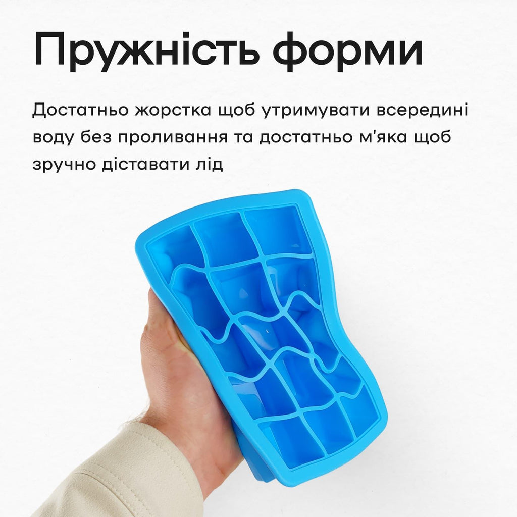 Форма для льда 15 кубиков 3,3 см голубая