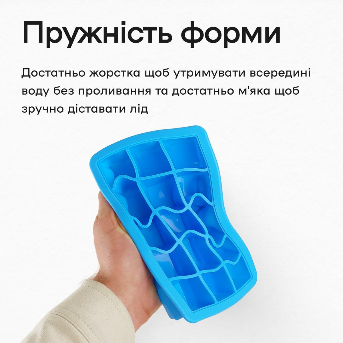 Форма для льда 15 кубиков 3,3 см голубая