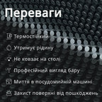 Килимок барний 60×30 см чорний
