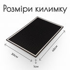 Килимок барний 45×30 см чорний з білою рамкою