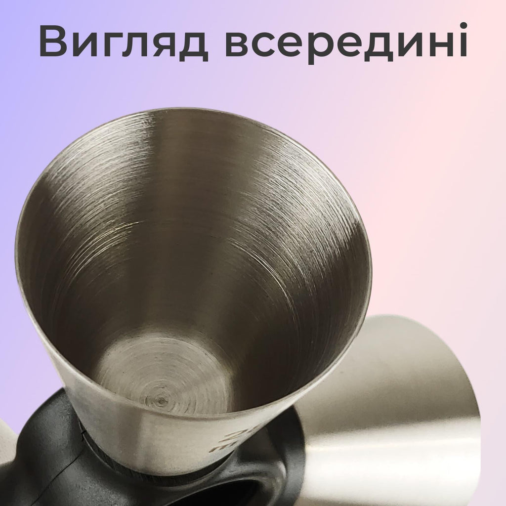 Джигер тристоронній 1/2 × 3/4 × 1 oz сріблястий