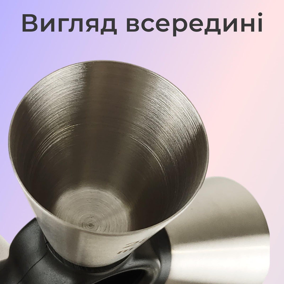 Джигер тристоронній 1/2 × 3/4 × 1 oz сріблястий