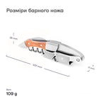 Нож сомелье XL с деревянной ручкой