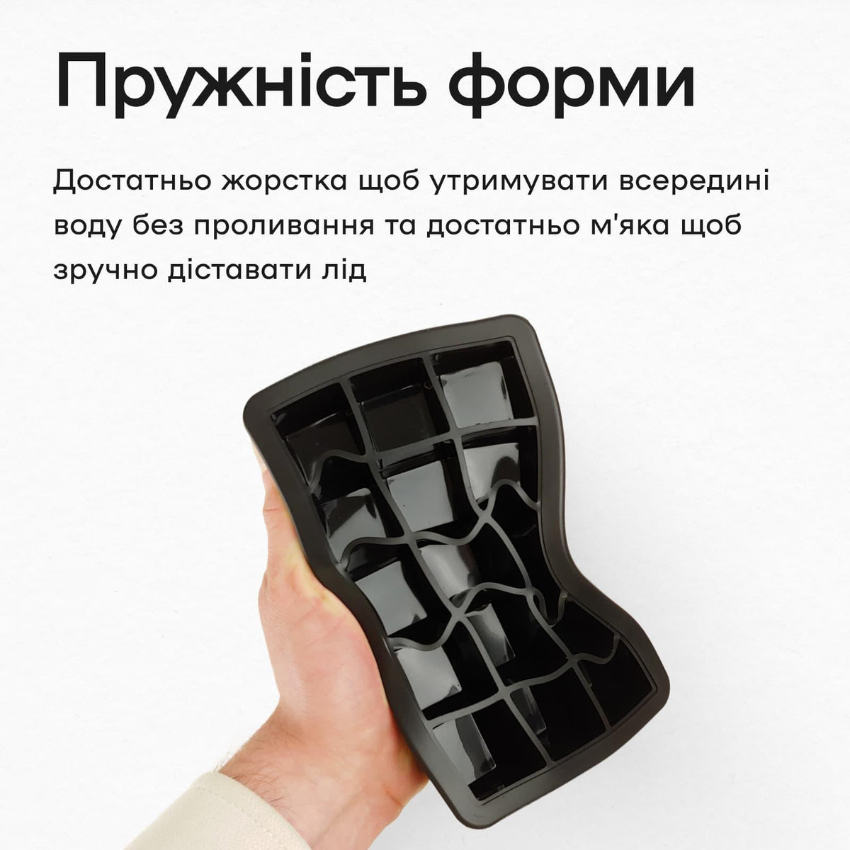 Форма для льда 15 кубиков 3,3 см черная