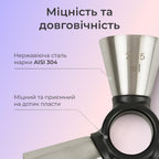 Джигер тристоронній 1/2 × 3/4 × 1 oz сріблястий