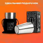 Шейкер Бостон 750+550 мл сріблястий