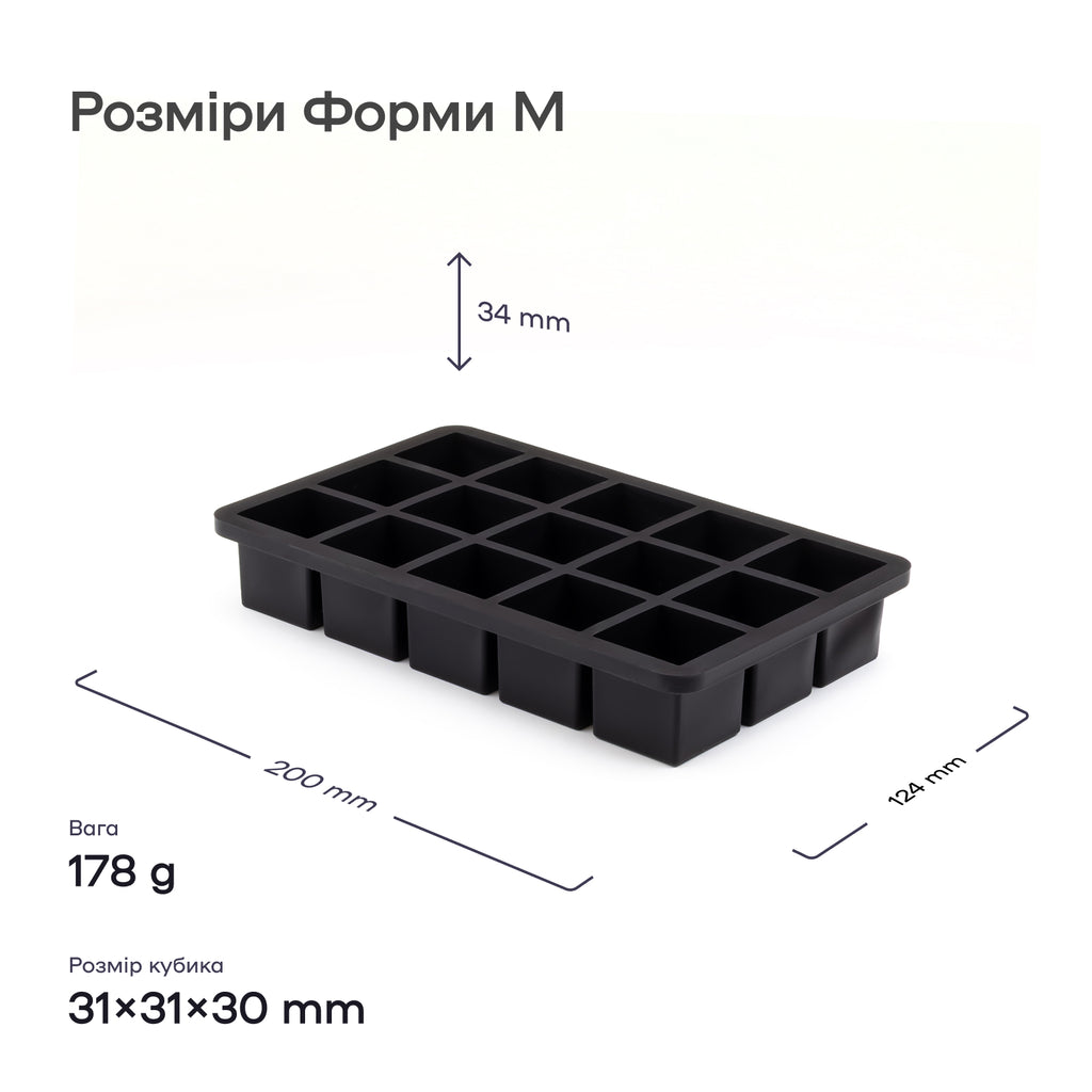 Форма для льоду 15 окремих комірок чорна
