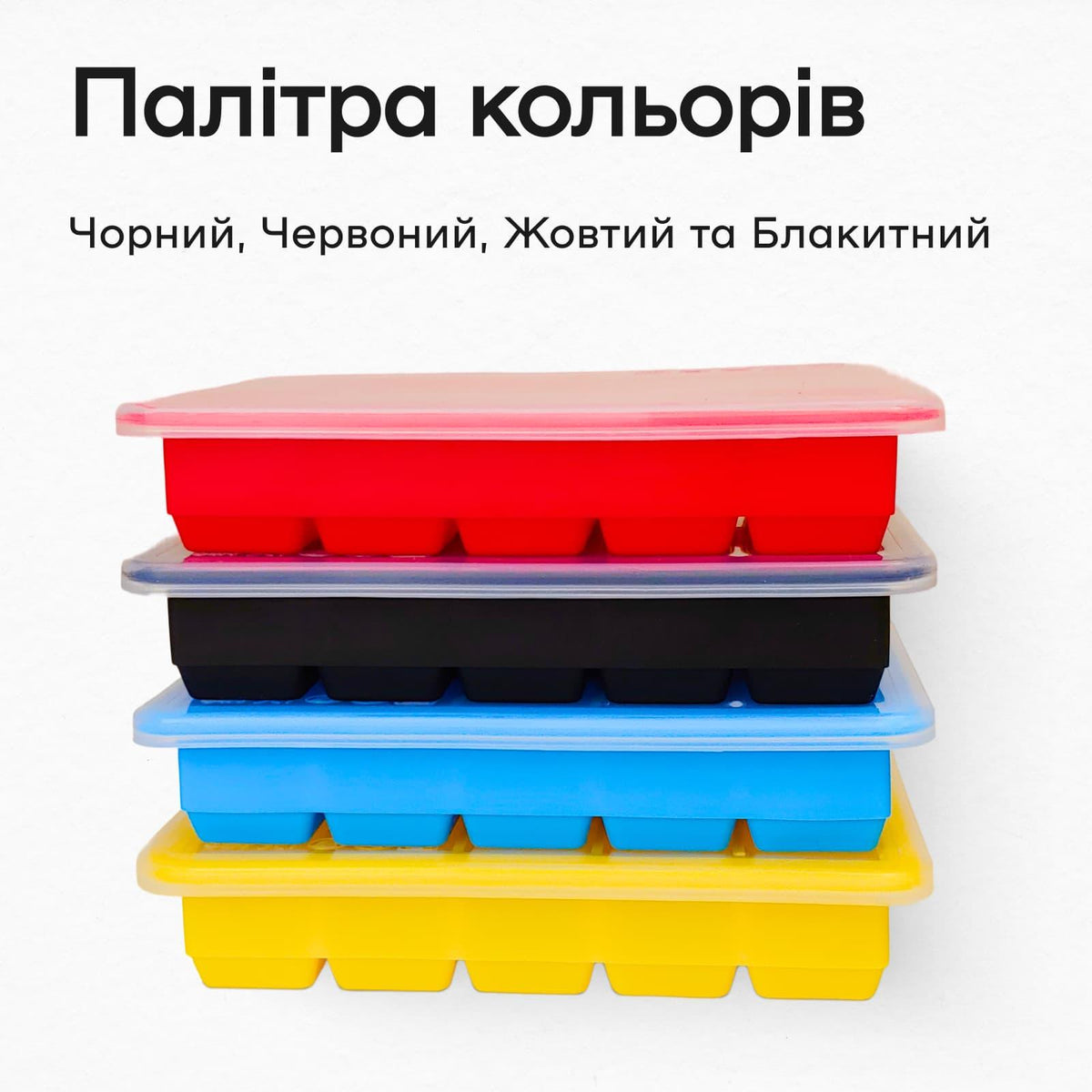 Форма для льда 15 кубиков 3,3 см черная