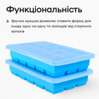 Форма для льда 15 кубиков 3,3 см голубая