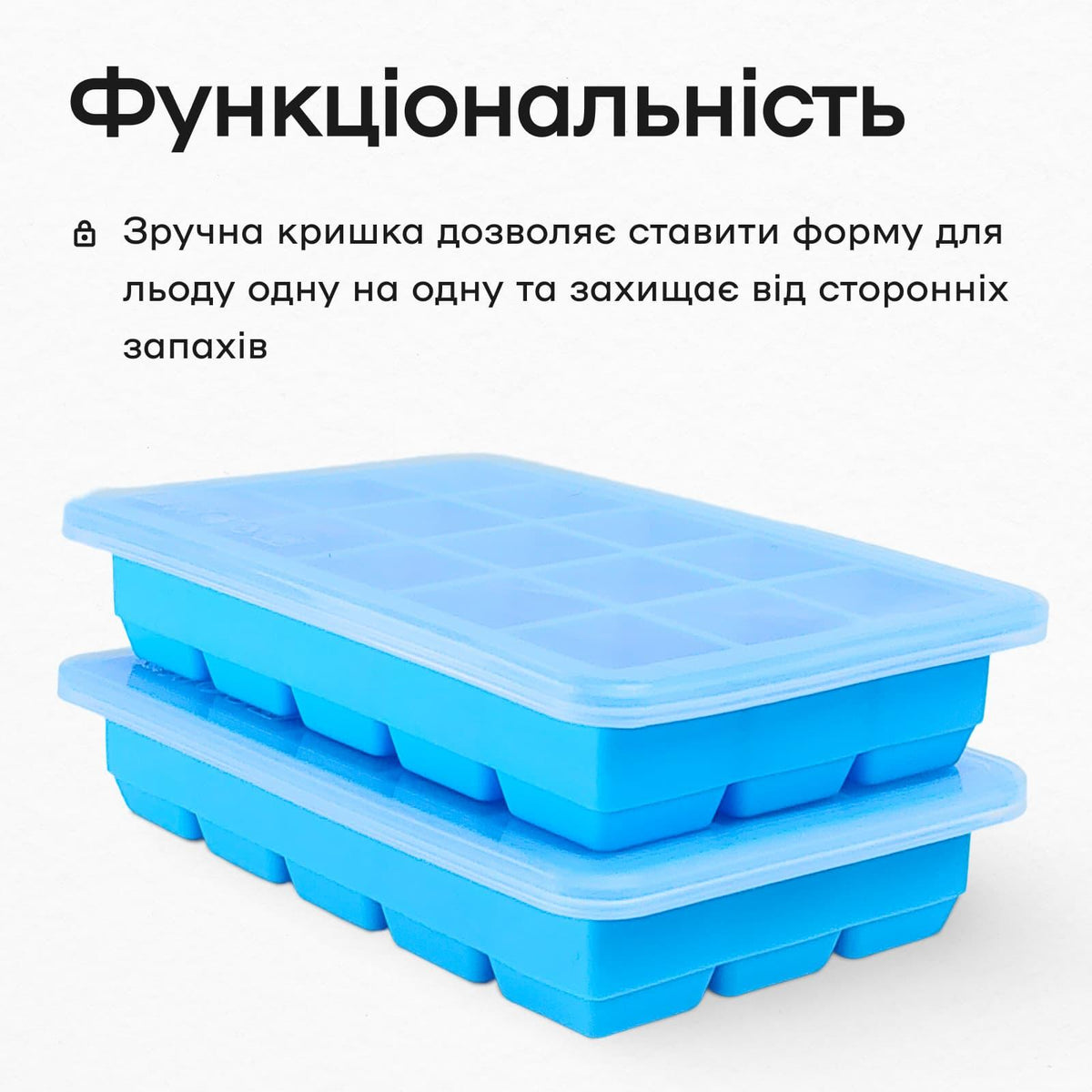 Форма для льда 15 кубиков 3,3 см голубая