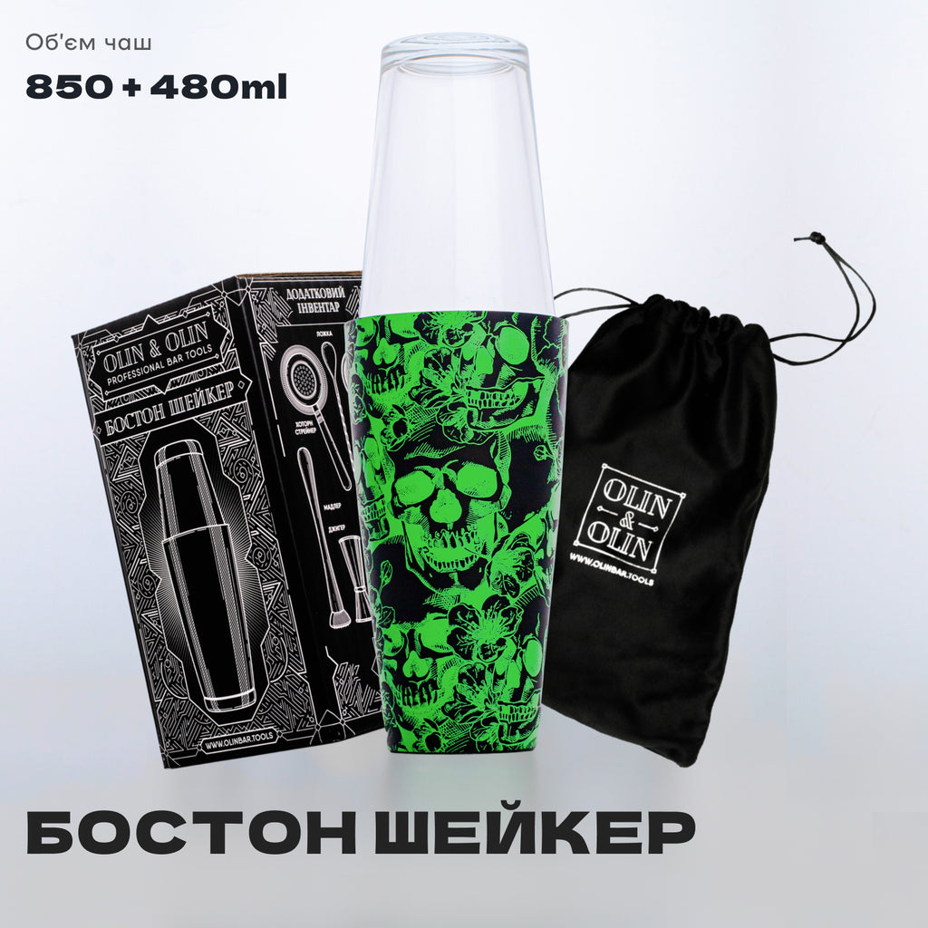 Шейкер Бостон Череп 750+480 мл зелений