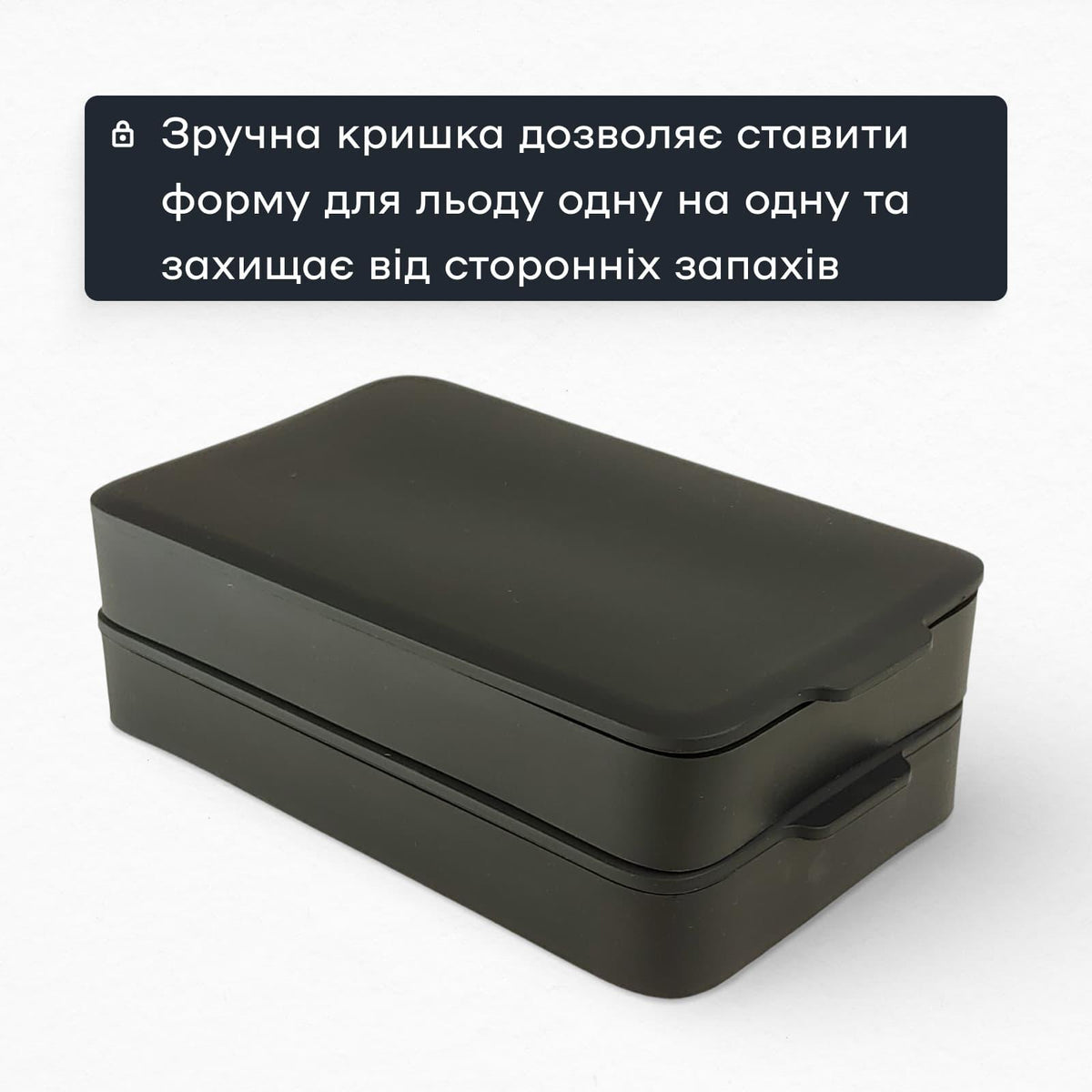 Форма для льоду 24 комірки 3,2 × 2,7 см чорна