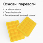 Форма для льда 15 кубиков 3,3 см желтая