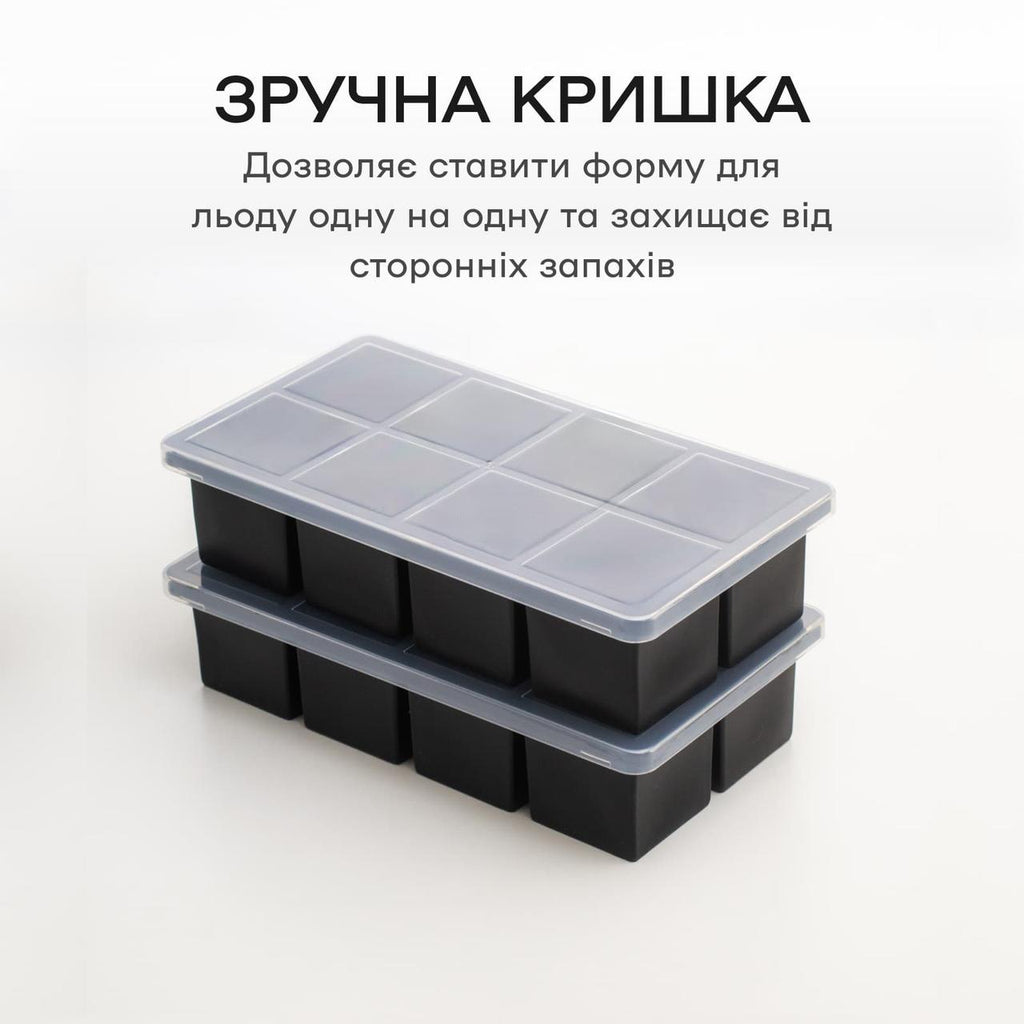 Форма для льоду 8 окремих кубиків 4,5 см чорна