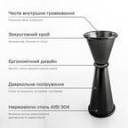 Джигер 30/60 мл чорний