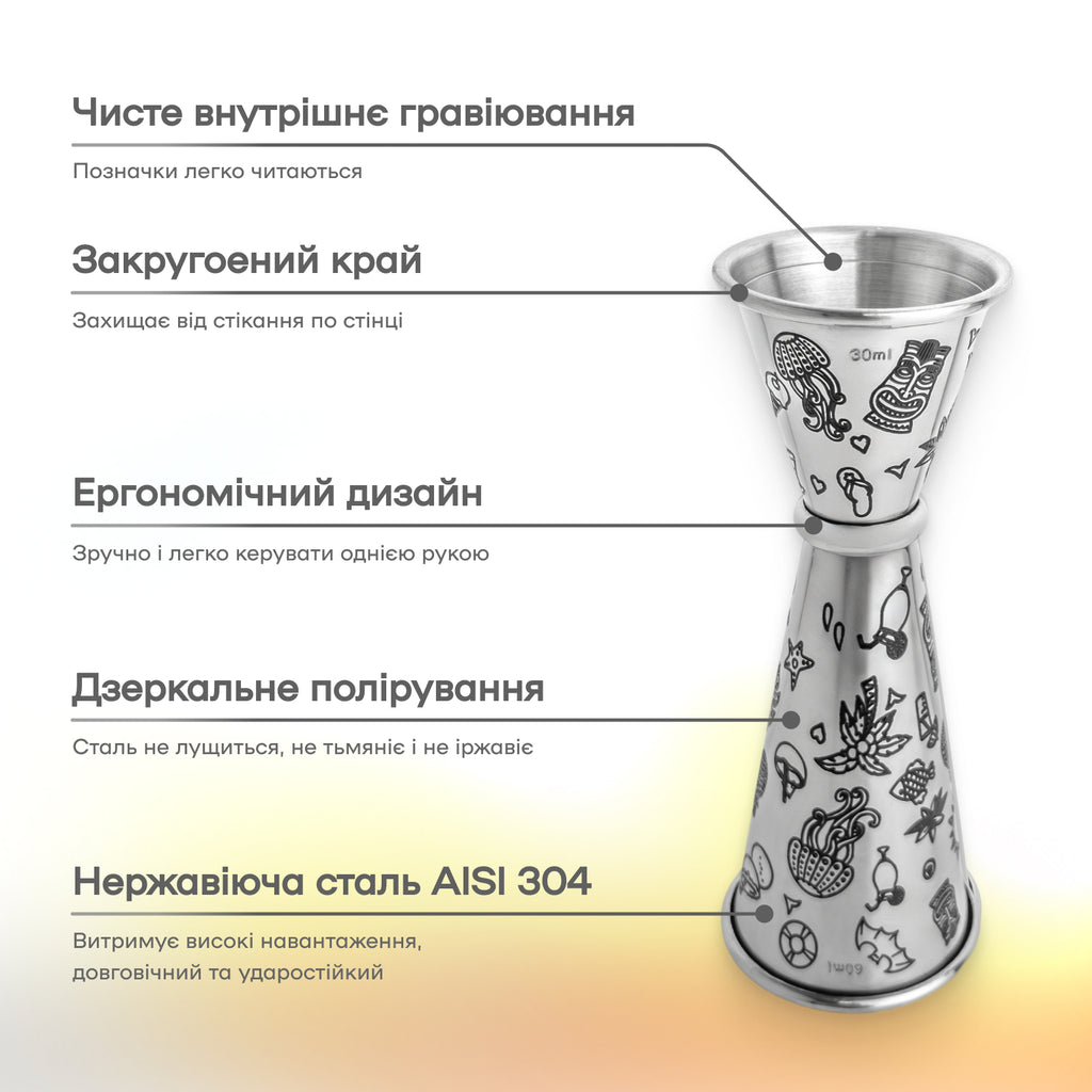 Джиггер Тики 30/60 мл серебристый