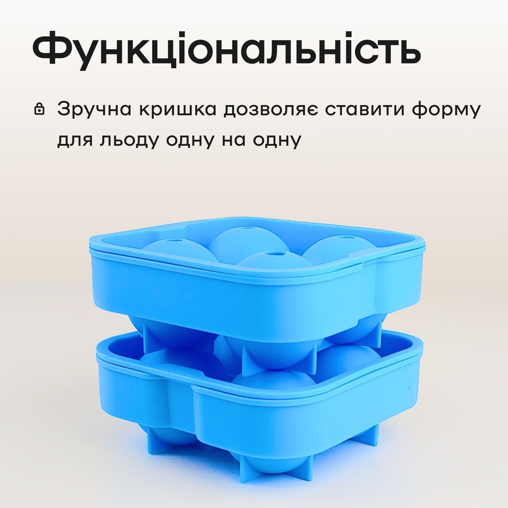 Форма для льоду 4 кулі 4,5 см блакитна