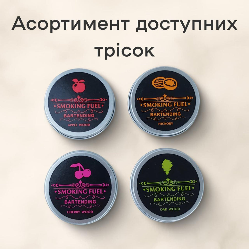 Коптильня Smoke Up буковая