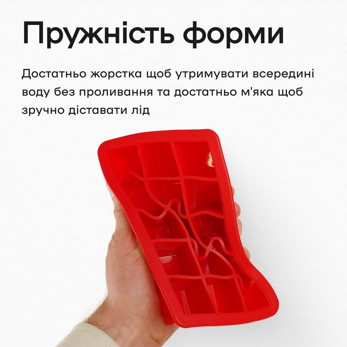 Форма для льоду 15 кубиків 3,3 см червона