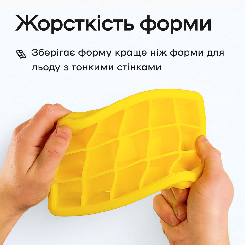Форма для льда 15 кубиков 3,3 см желтая