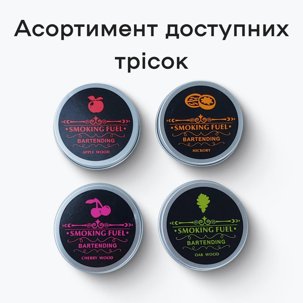Тріска для копчення з дуба 30 г
