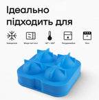 Форма для льоду 4 кулі 4,5 см блакитна