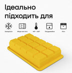 Форма для льда 15 кубиков 3,3 см желтая