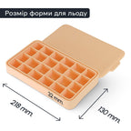 Форма для льоду 24 комірки 3,2 × 2,7 см бежева