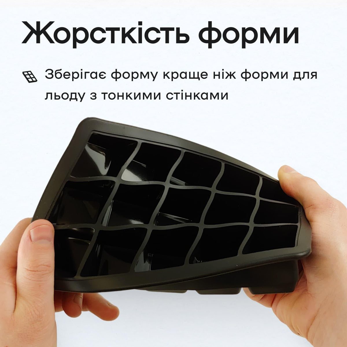 Форма для льоду 15 кубиків 3,3 см чорна