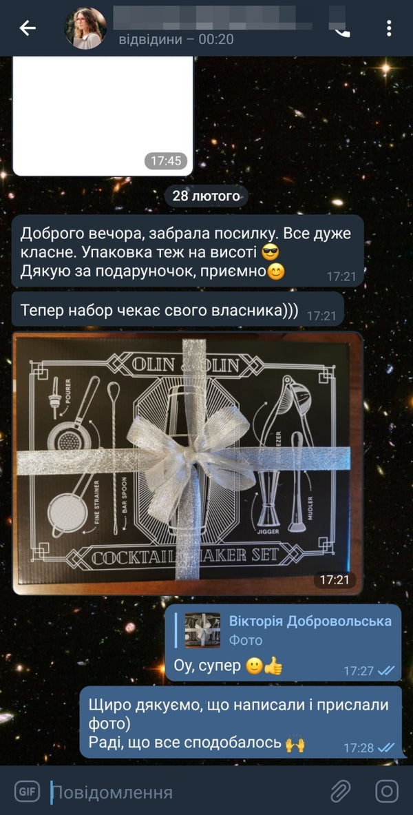 Відгук клієнта Olin & Olin Bar Tools