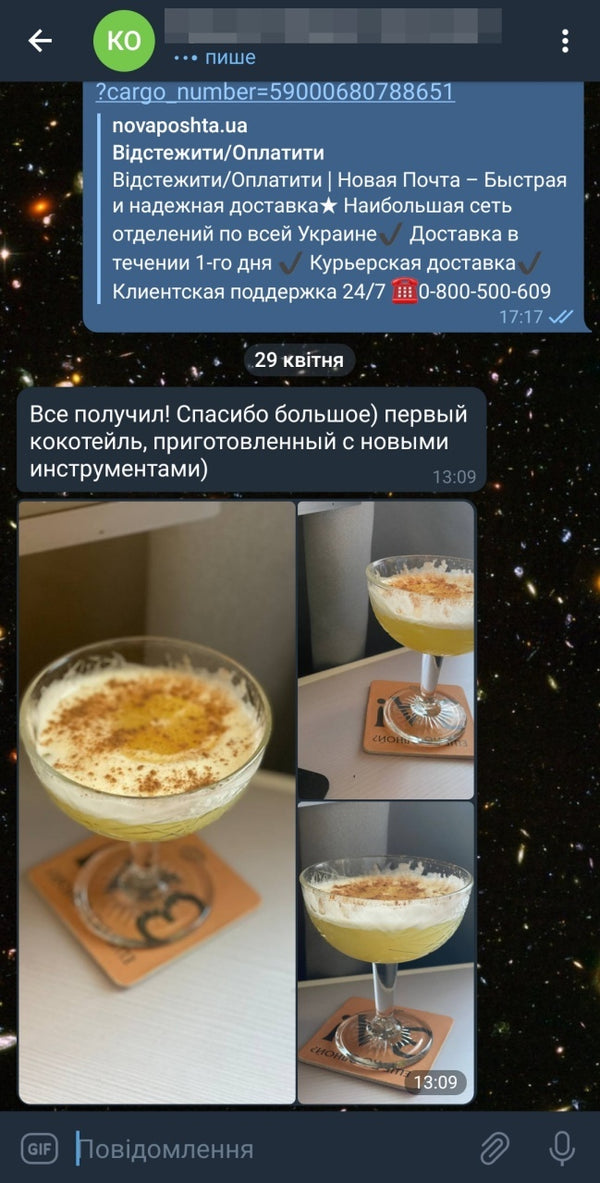 Відгук клієнта Olin & Olin Bar Tools
