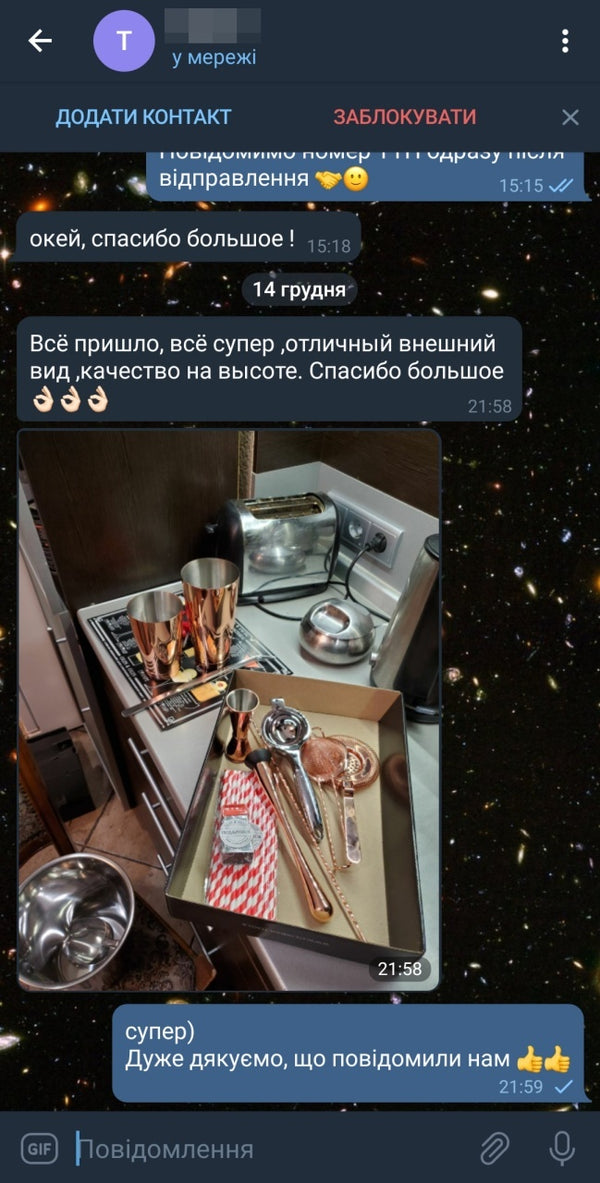 Відгук клієнта Olin & Olin Bar Tools