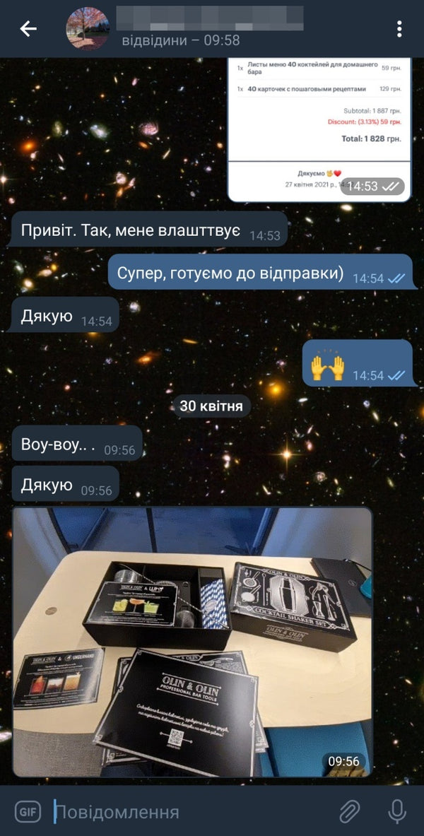 Відгук про Olin & Olin Bar Tools у Telegram