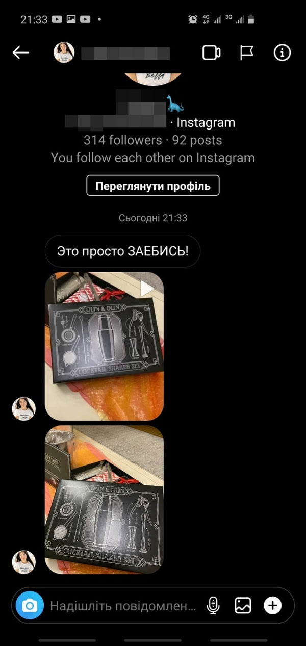 Відгук про Olin & Olin Bar Tools в Instagram