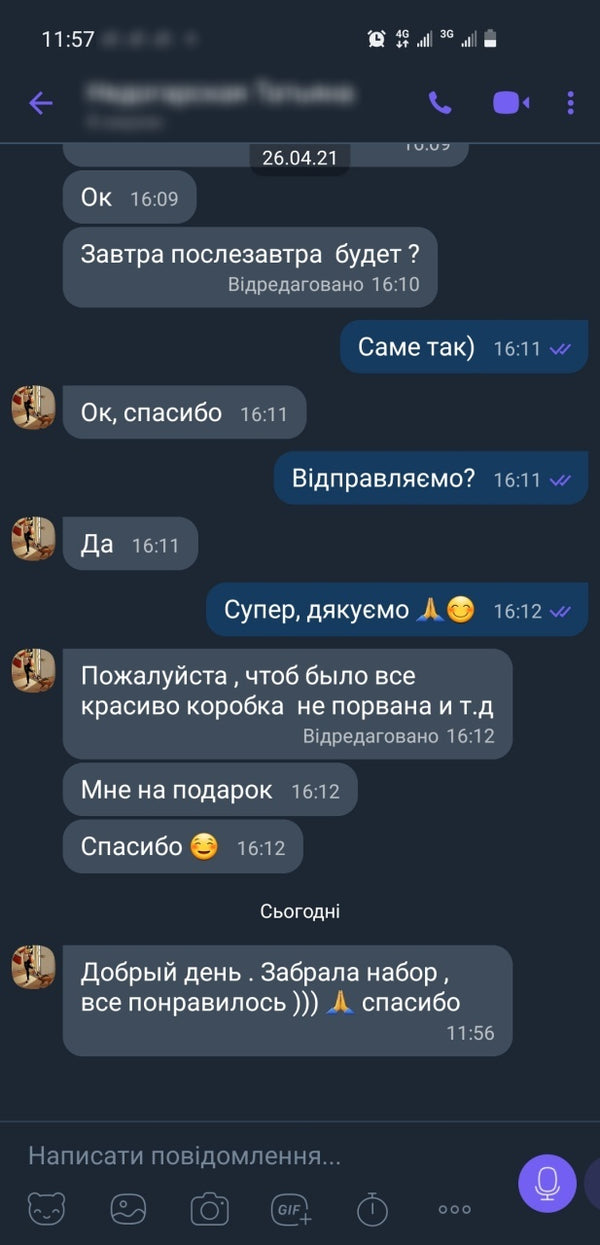 Відгук про Olin & Olin Bar Tools у Viber