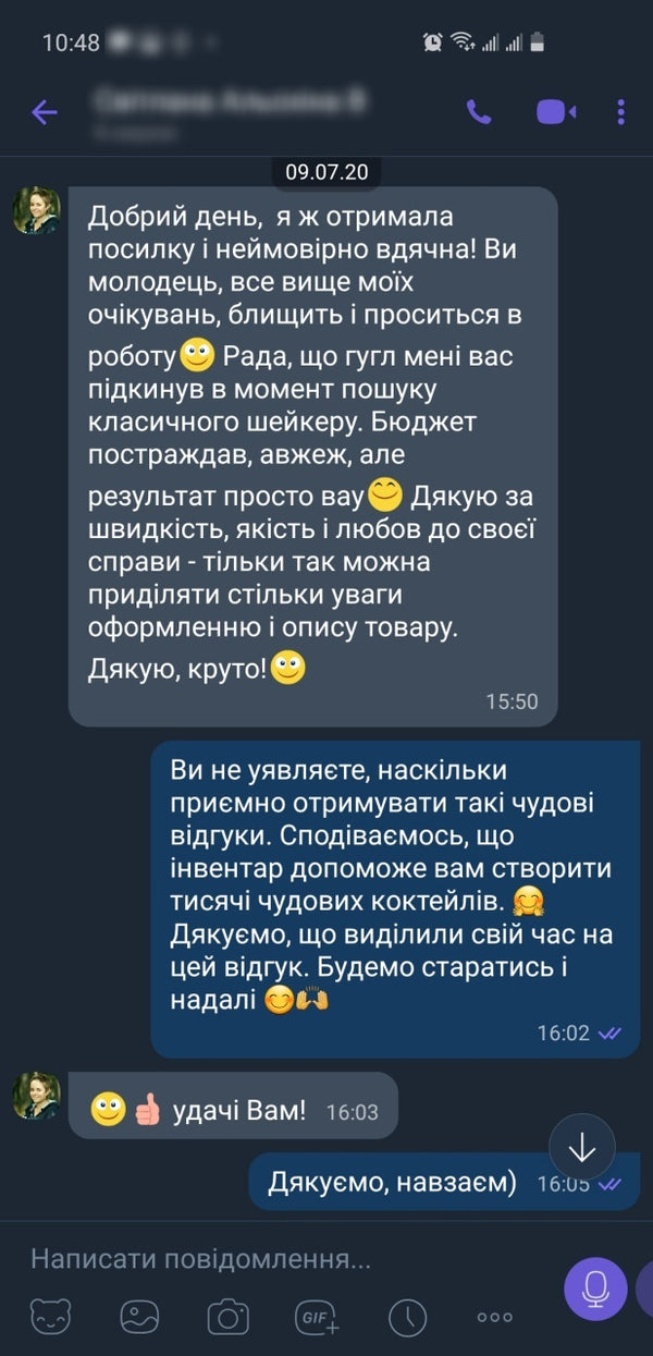 Відгук про Olin & Olin Bar Tools у Viber