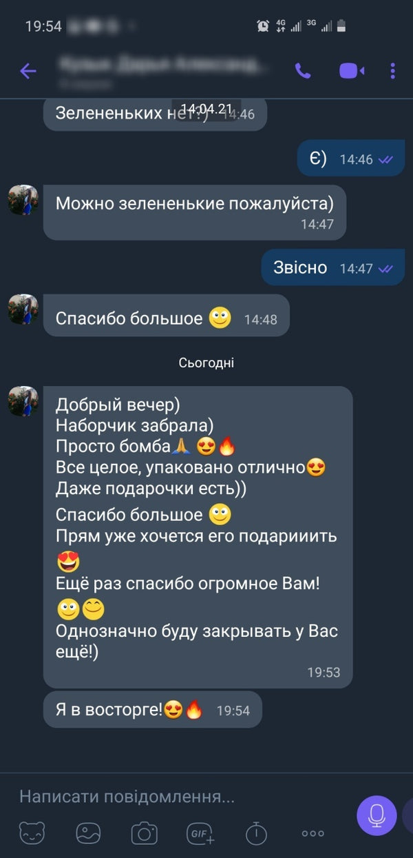 Відгук про Olin & Olin Bar Tools у Viber