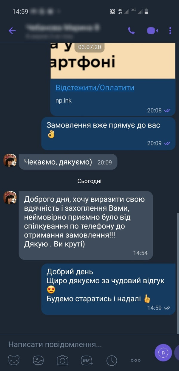 Відгук про Olin & Olin Bar Tools у Viber