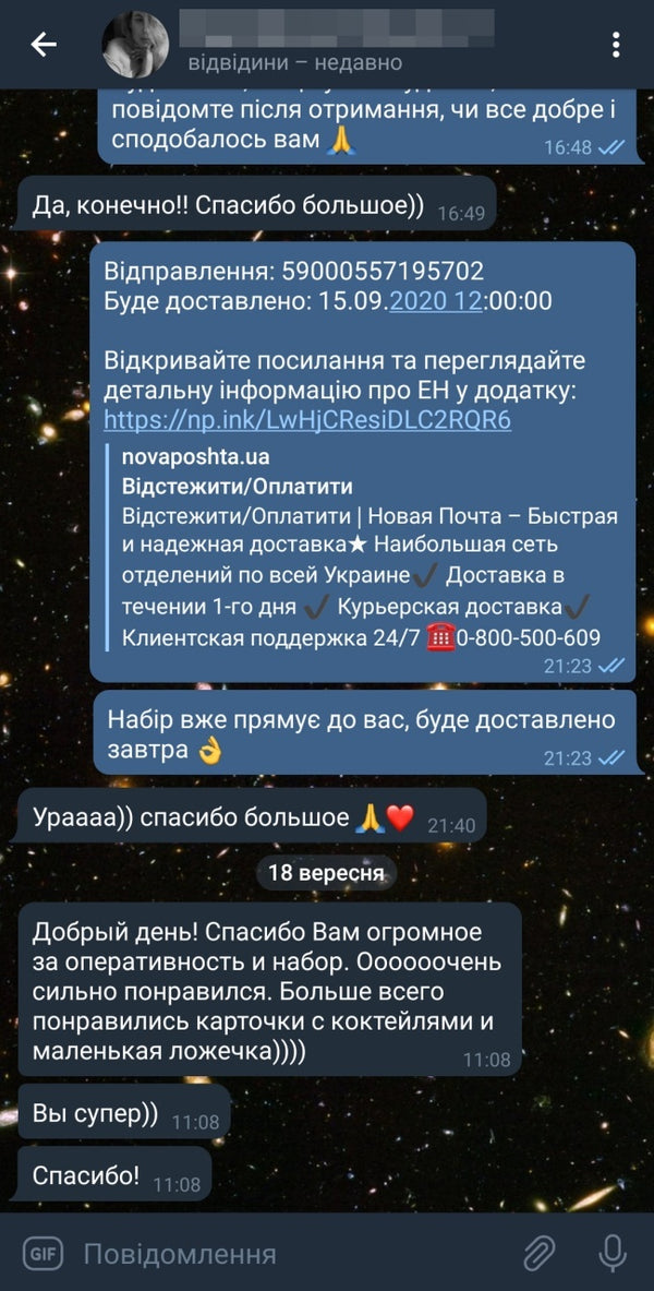 Відгук про Olin & Olin Bar Tools у Telegram