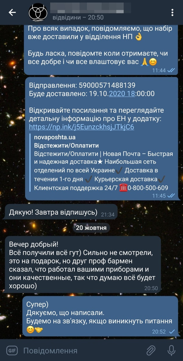 Відгук про Olin & Olin Bar Tools у Telegram