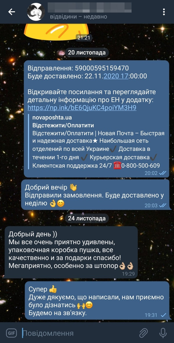 Відгук про Olin & Olin Bar Tools у Telegram