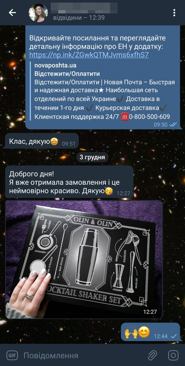 Відгук про Olin & Olin Bar Tools у Telegram
