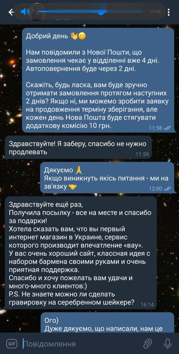 Відгук про Olin & Olin Bar Tools у Telegram