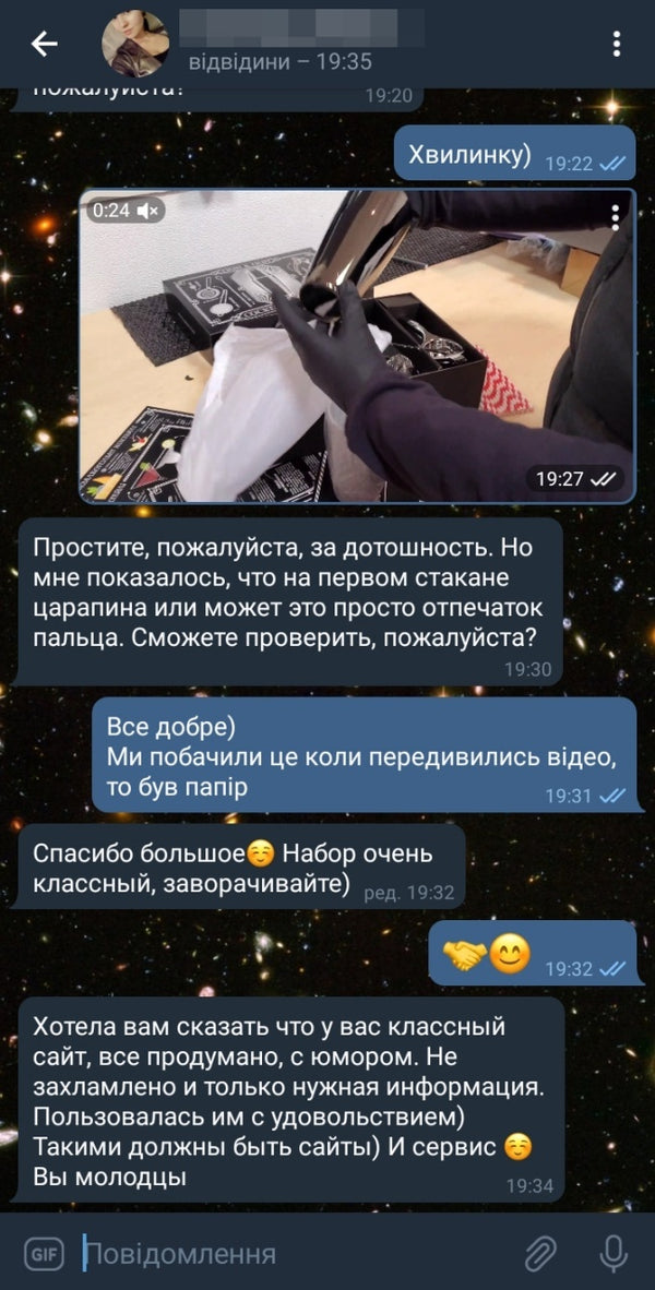 Відгук про Olin & Olin Bar Tools у Telegram