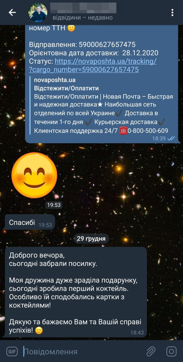 Відгук про Olin & Olin Bar Tools у Telegram