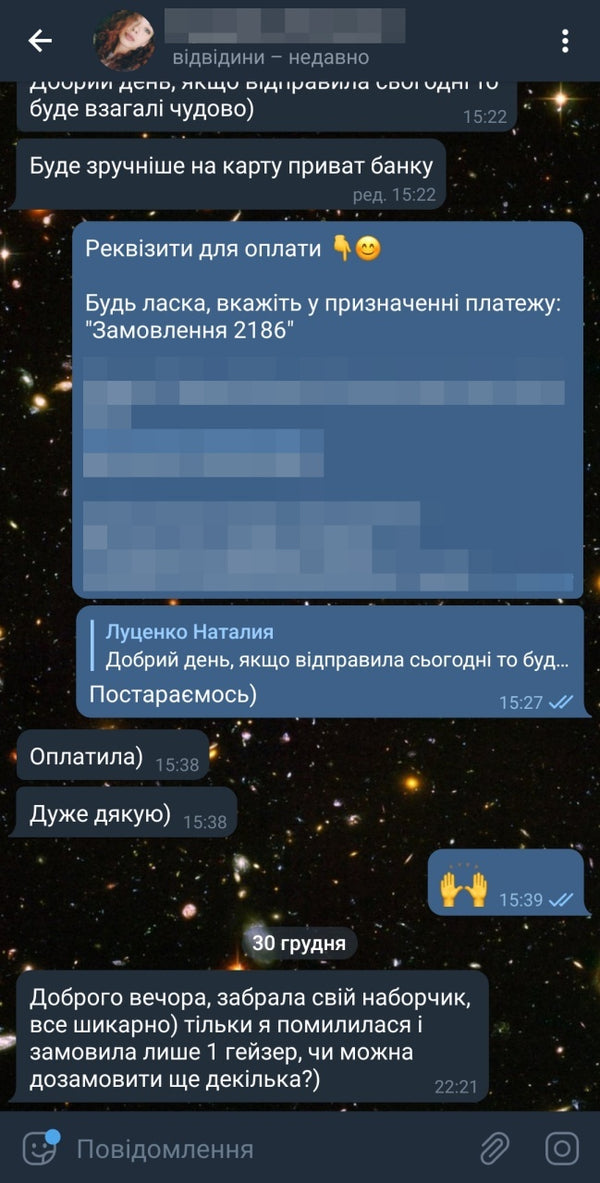 Відгук про Olin & Olin Bar Tools у Telegram