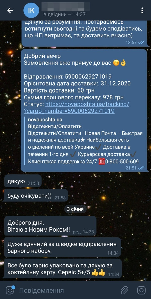 Відгук про Olin & Olin Bar Tools у Telegram